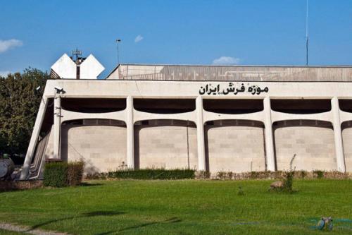 نمایش گلیم 24 استان در موزه فرش ایران